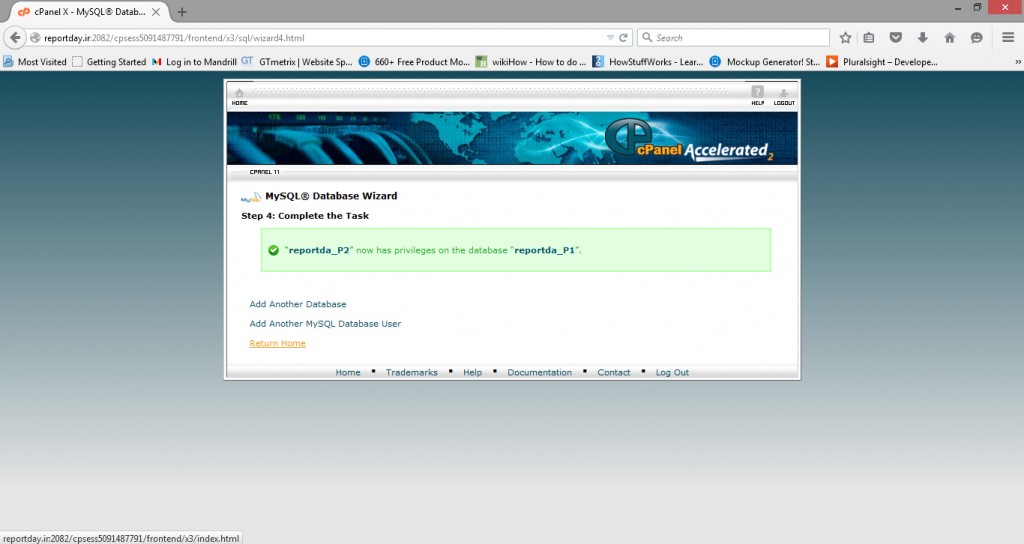 پایان ساخت بانک اطلاعات