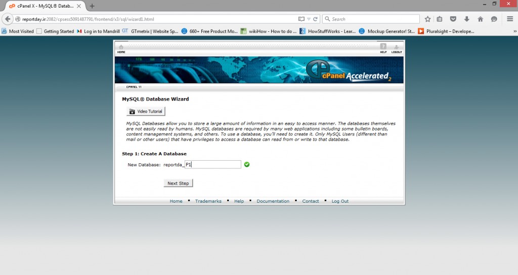 ساخت بانک اطلاعات