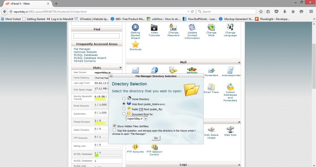 انتخاب دایرکتوری