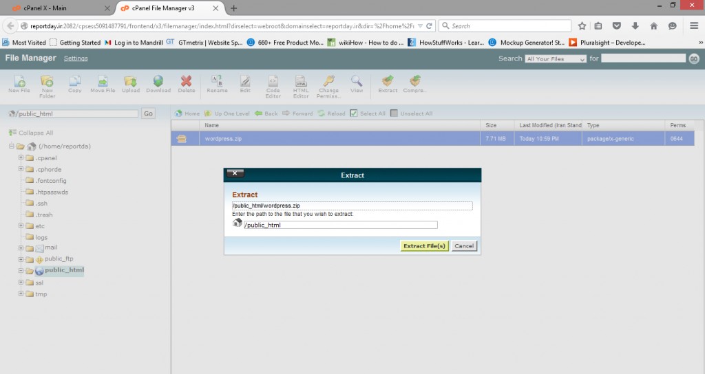 خارج کردن فایل وردپرس از حالت فشرده (zip)