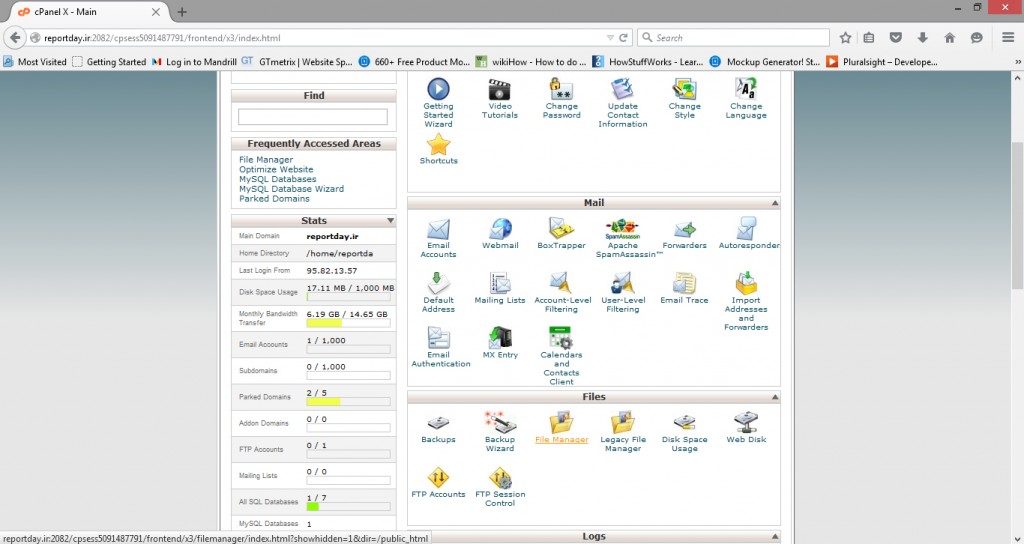 مدیریت فایل در هاست لینوکس cPanel