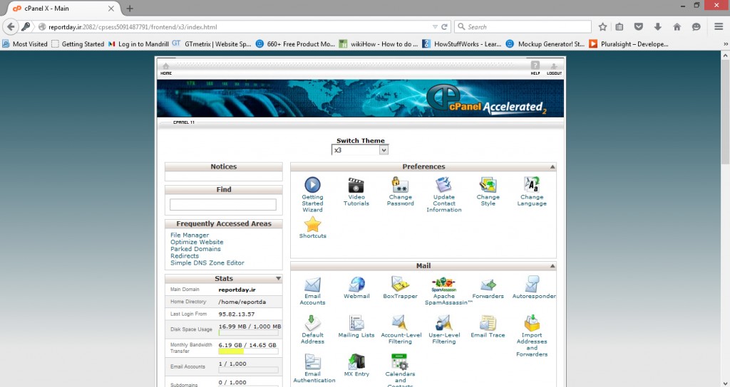 ظاهر هاست لینوکس