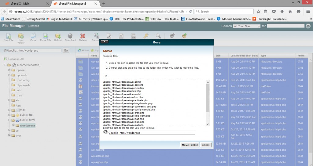 انتقال محتویات پوشه وردپرس به روت سایت