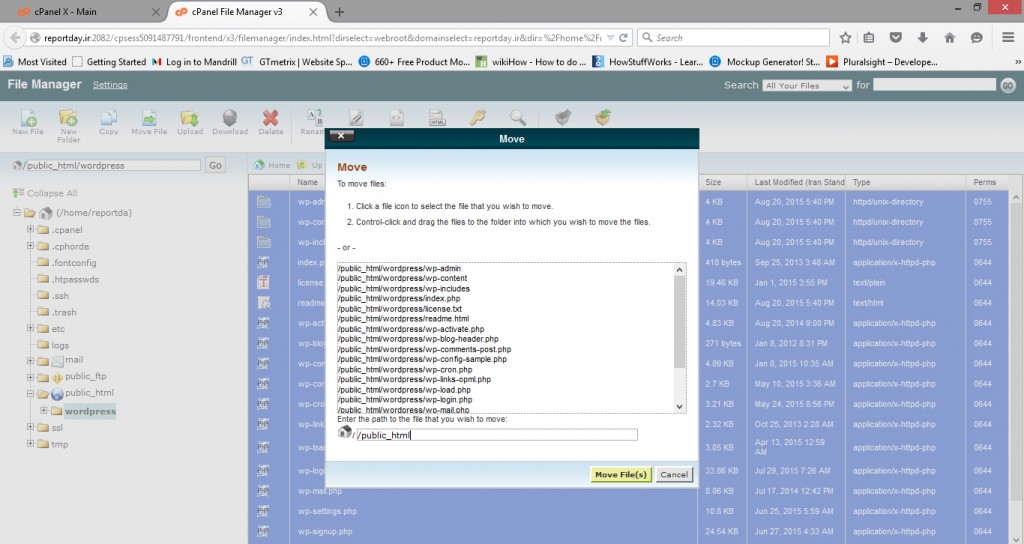 حذف عبارت wordpress/
