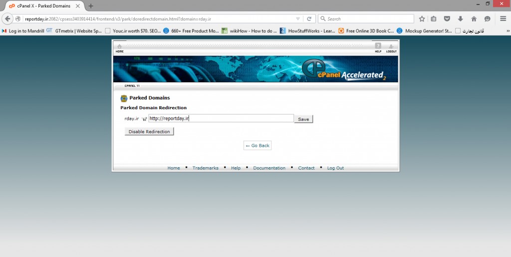 تغییر مسیر سایت پارک شده