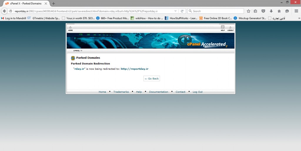 پیغام تغییر مسیر