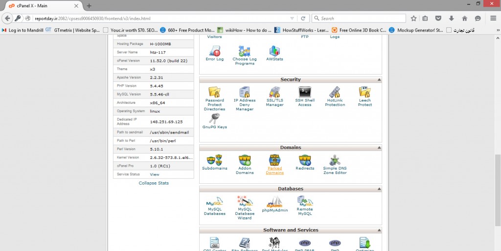 گزینه پارک دامنه