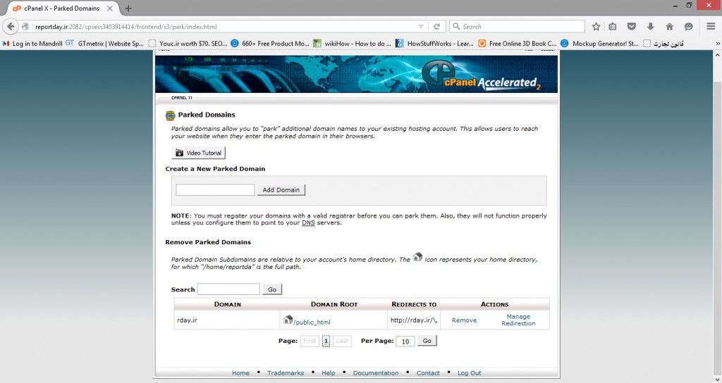 کادر دامنه های پارک شده