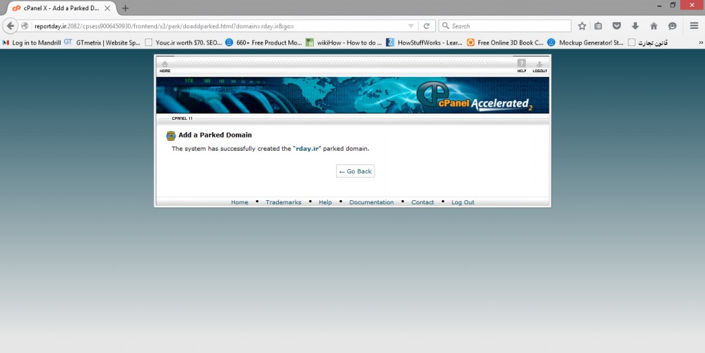 پیغام موفقیت در ایجاد پارک دامنه