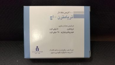 معرفی تریامترن اچ