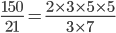 \frac{150}{21} = \frac{2 \times 3 \times 5 \times 5}{3 \times 7}