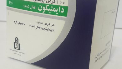 معرفی دایمتیکون