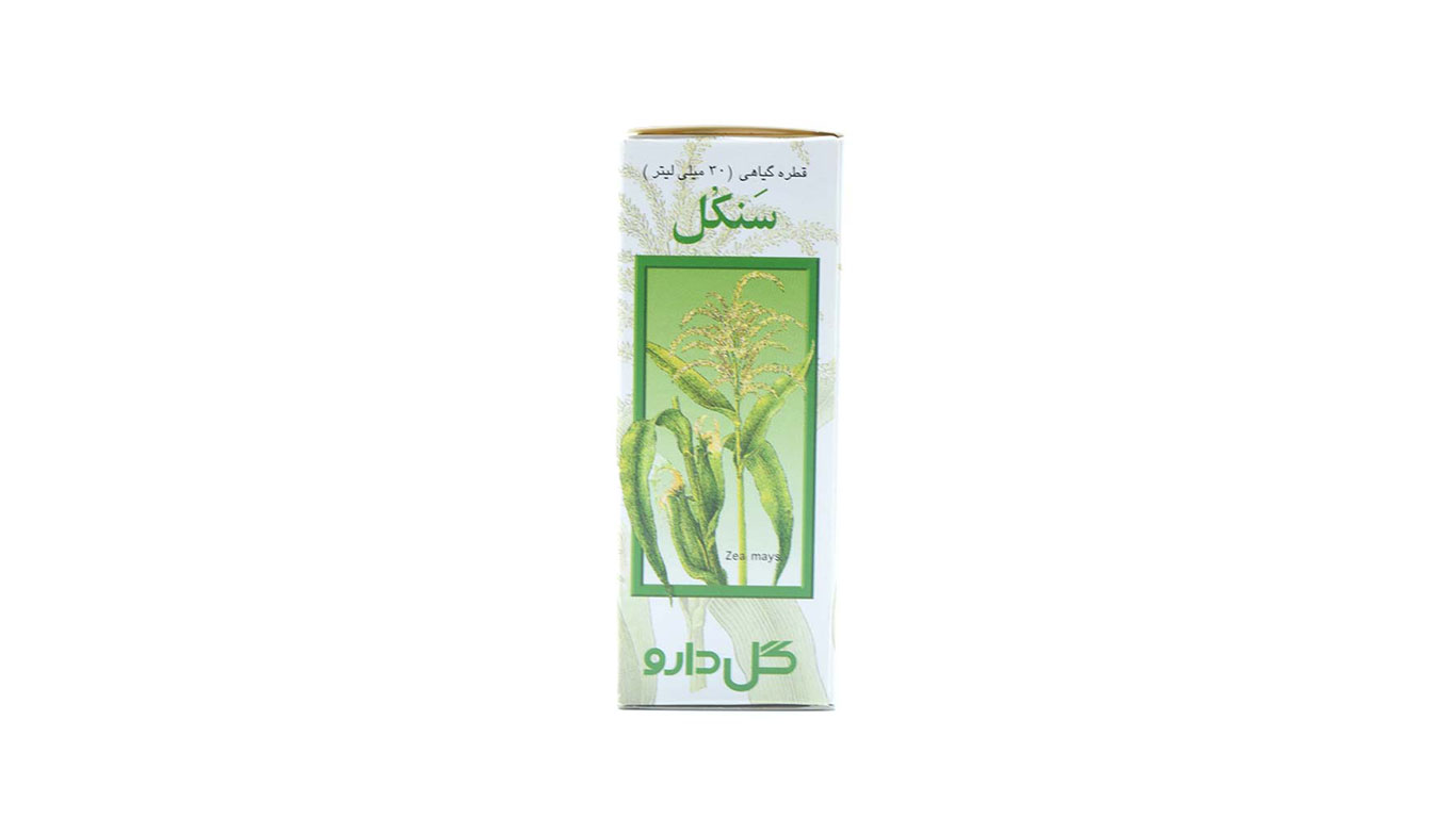 معرفی سنکل - You Can