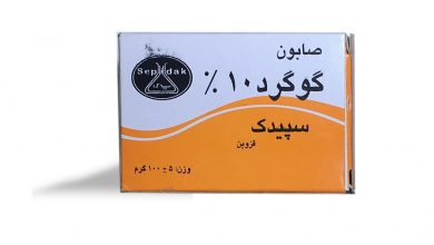 معرفی صابون گوگرد